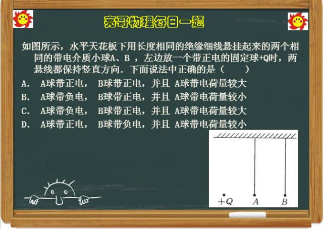 上海学而思网校-学而思网校-学而思网校教师-学