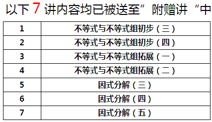 基础数学排名_数学手抄报(3)